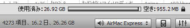 iPod残り955.2MB